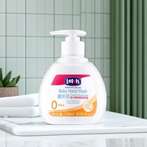 Luanshi baby plant skin-building hand sanitizer 238ml baby and childrens home gentle cleansing and moisturizing portable package