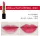 Revlon Lipstick Black Tube Revlon Lipstick Matte Lasting Moisturising Non-Decoloring Bean Paste Aunt Color 225 - Son môi