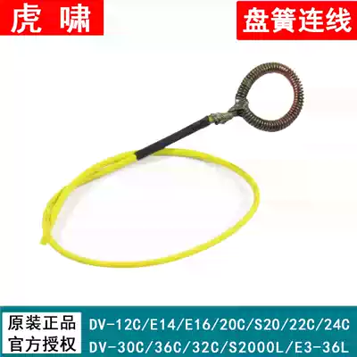 Tiger electric screwdriver parts 12C E16 20C 22C 24C 30C 36C carbon brush line brush socket Spring