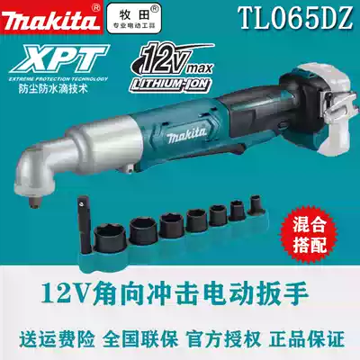 Makita 90 degree angle electric screwdriver 12V rechargeable impact wrench stage Truss special lithium battery TL065DZ