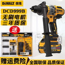 Three-year warranty American DEWALT lithium ice drill brick wall 20V Brushless impact drill DCD999