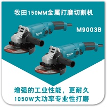 New Japanese makita makita M9003B angle grinder 150MM metal grinding cutting machine angle grinder