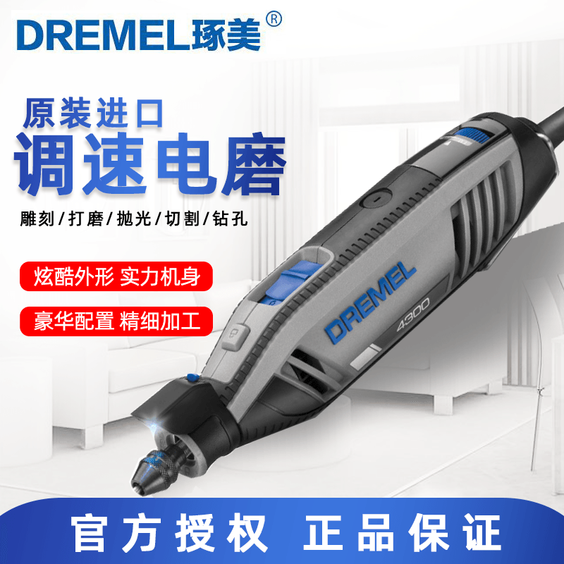 Zhenmei electric mill engraving machine special fine table drill frame crane electric mill 4300 5-50