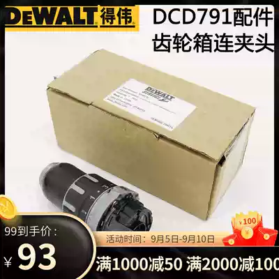 Dwei original rechargeable electric drill spare parts DCD791 switch circuit board gearbox Chuck shift