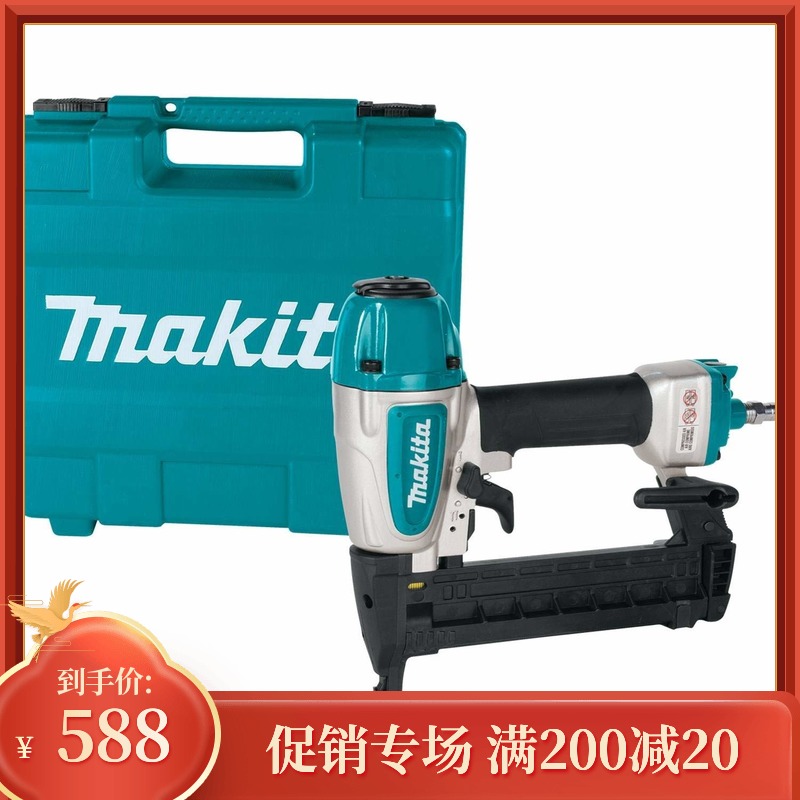 Japan Makita AF601 pneumatic straight nail gun mosquito nail gun AF353 pneumatic code nail gun AT638A decoration pneumatic gun