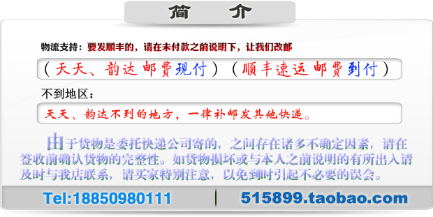 Foulard enfant - Ref 2135861 Image 17