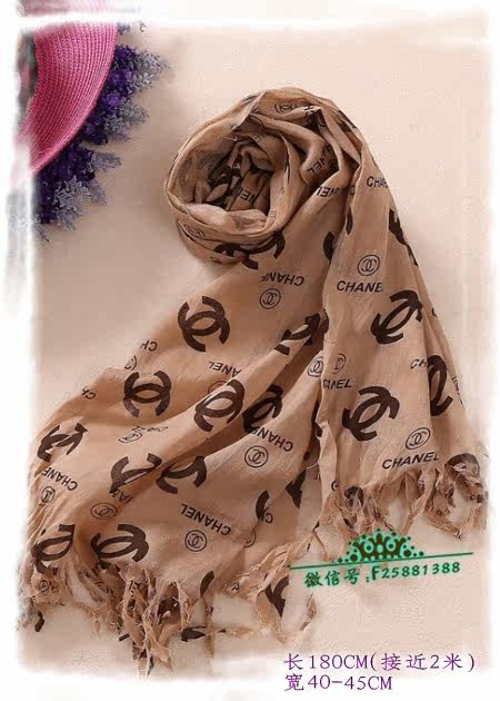 Foulard enfant - Ref 2135861 Image 15