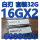 Светодиодная панель настольной памяти Jinbaida DDR5 blade 16G32G64G 6000640068007200 пятого поколения RGB mini 2