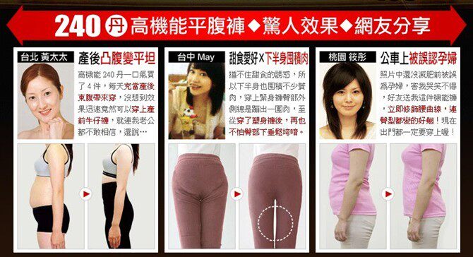 body amincissant en soie - Ref 679395 Image 14