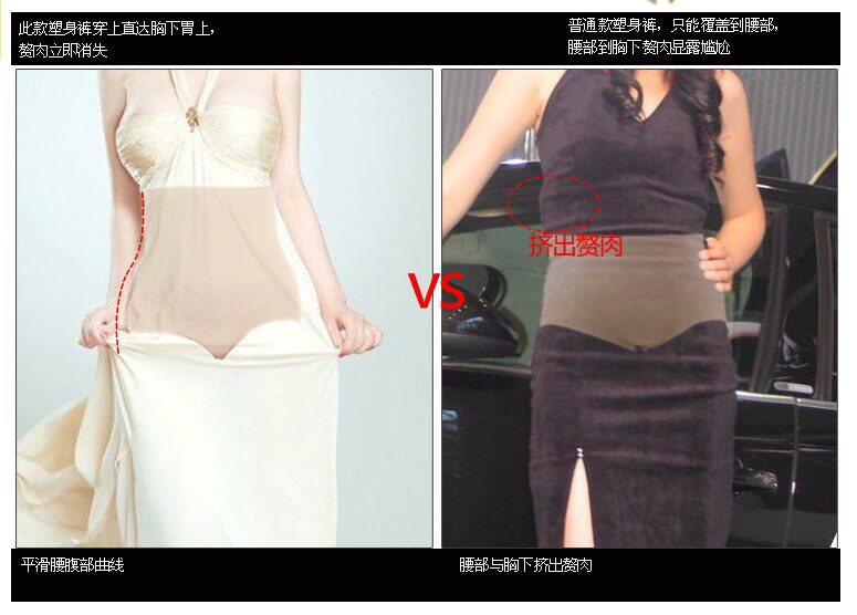 Body luxueux en nylon - Ref 667132 Image 30