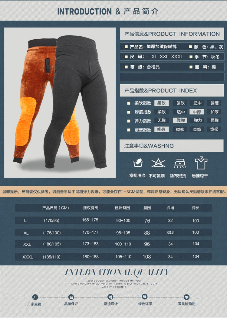 Pantalon collant jeunesse luxueux en coton - Ref 773541 Image 39