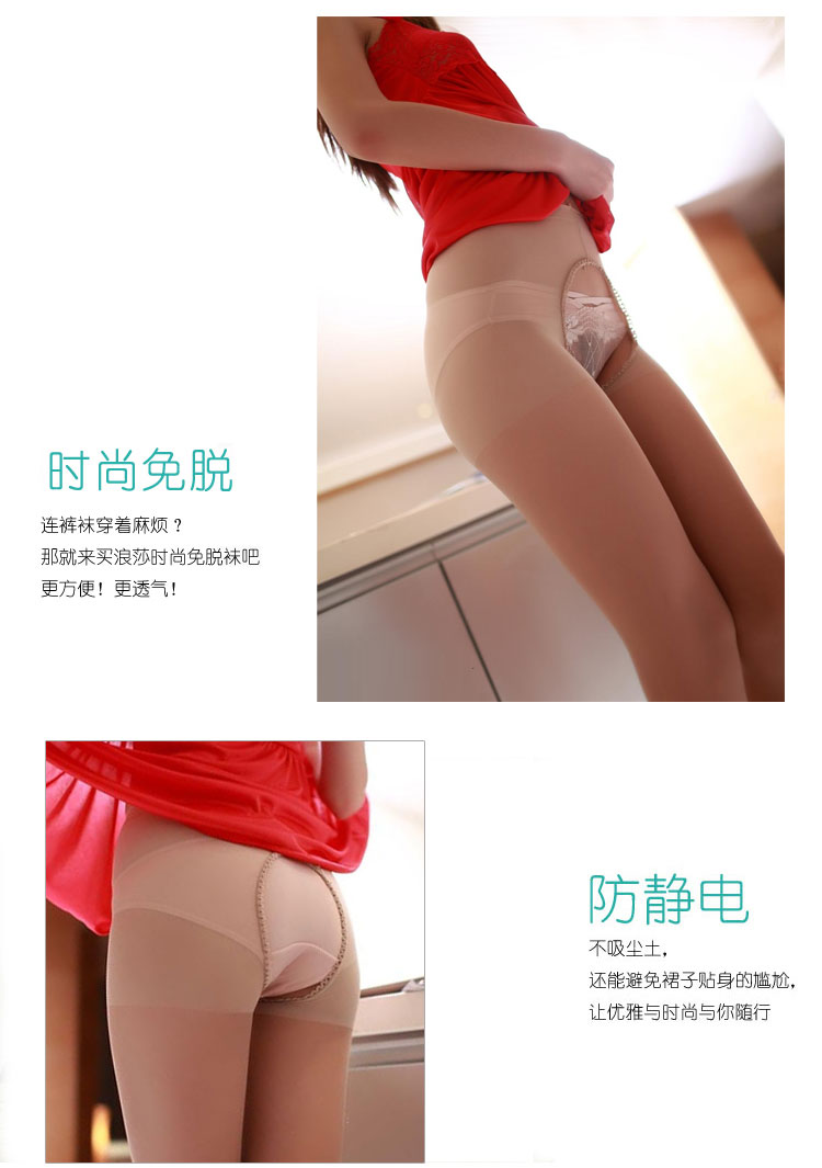 Chaussettes - collants - Ref 757499 Image 23