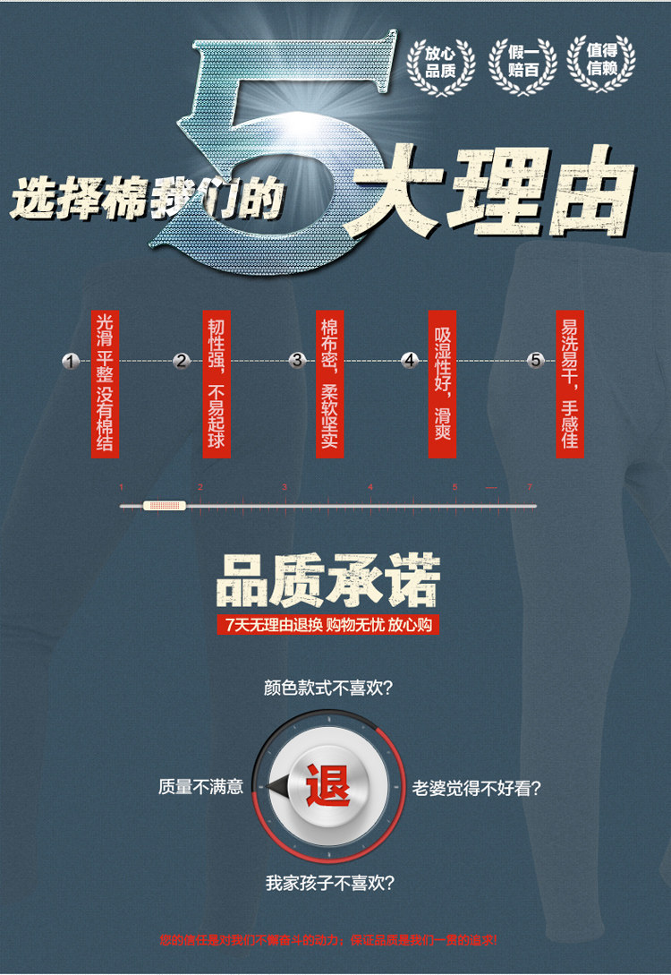 Pantalon collant jeunesse luxueux en coton - Ref 773541 Image 29