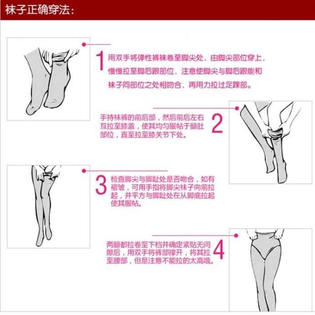 Mô hình mùa thu và mùa đông 200D nhung không thấm nước quần lót chống móc lụa đáy vớ dày lên ấm áp vớ hoa cúc