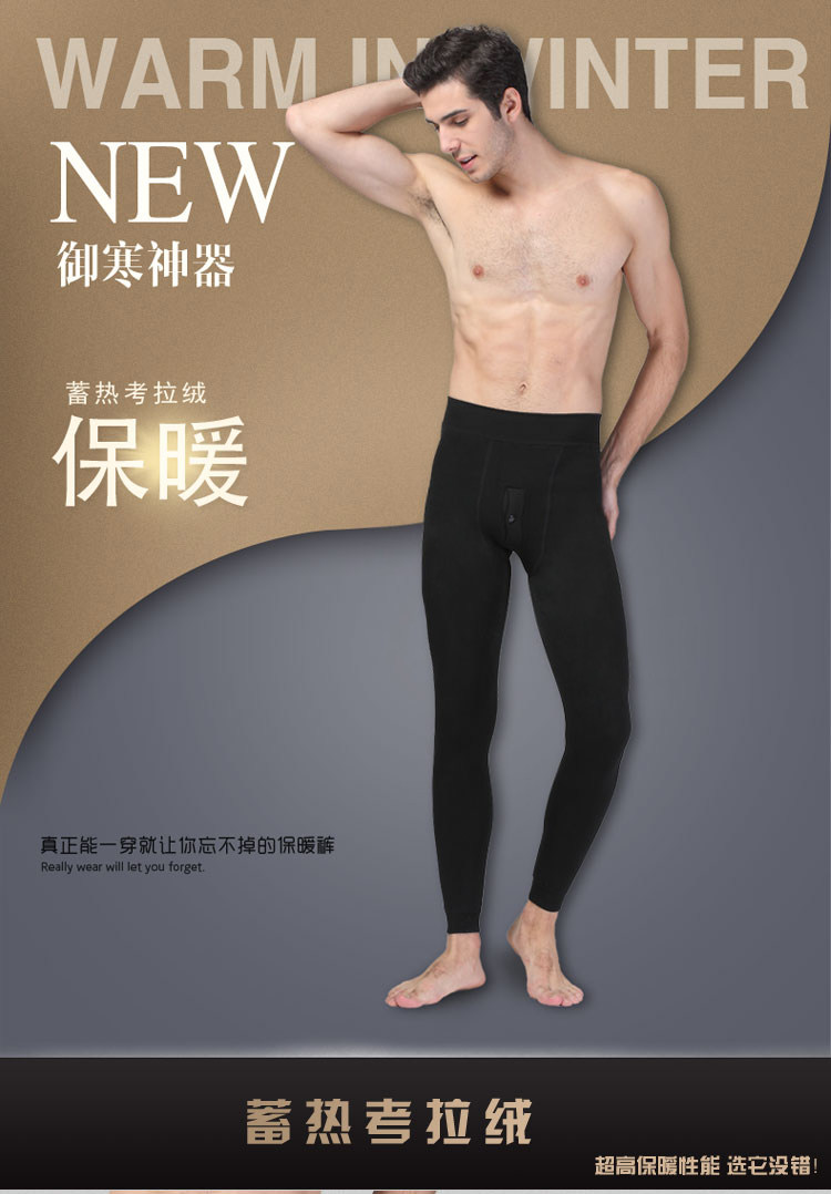 Pantalon collant jeunesse luxueux en coton - Ref 773541 Image 31