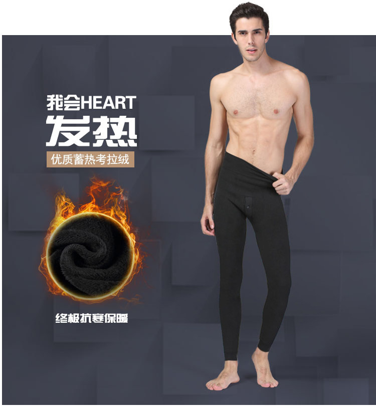 Pantalon collant jeunesse luxueux en coton - Ref 773541 Image 35