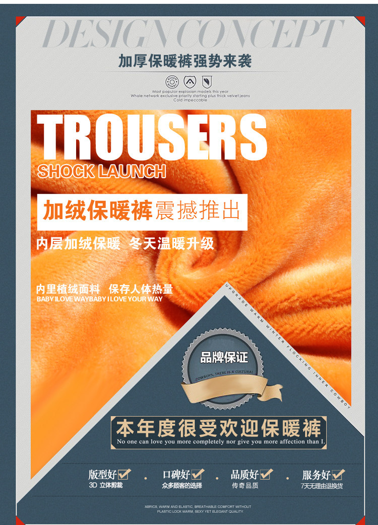 Pantalon collant jeunesse luxueux en coton - Ref 773541 Image 37