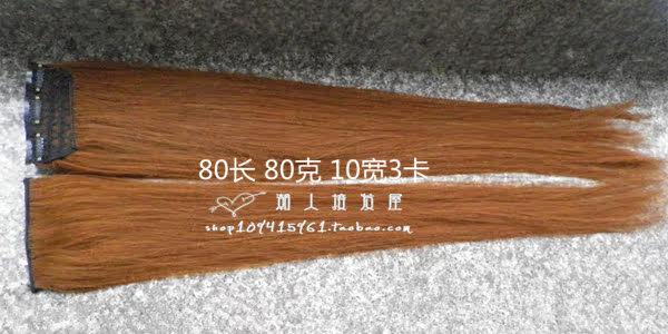 Extension cheveux - Ref 219710 Image 4