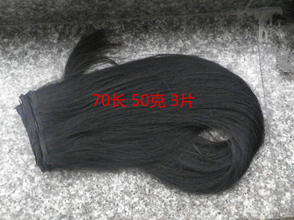 Extension cheveux - Ref 226473 Image 5