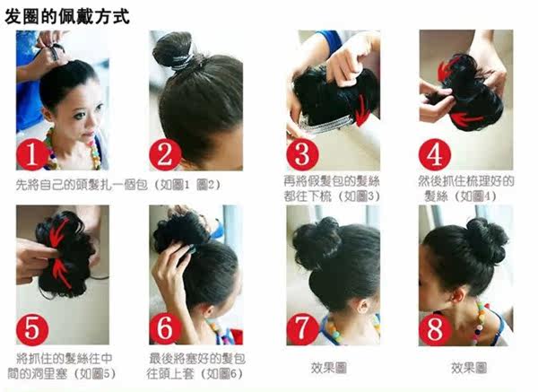 Extension cheveux - Chignon - Ref 229295 Image 9