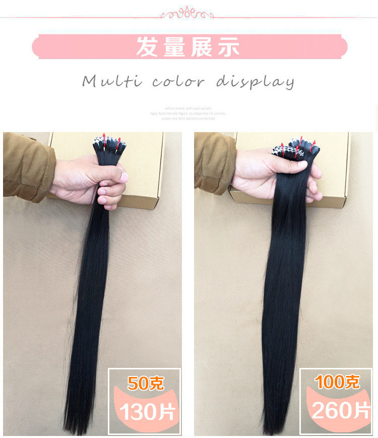 Extension mèches - Ref 225480 Image 21