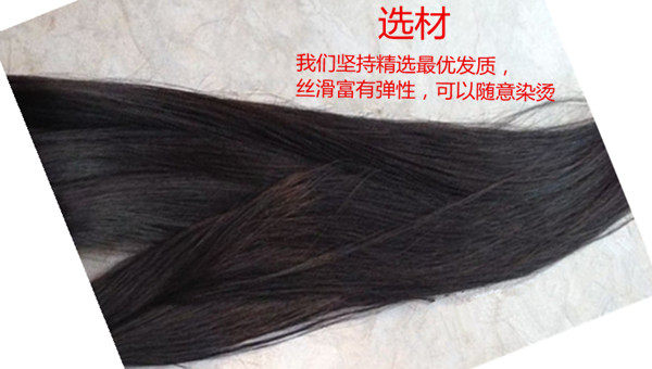 Extension mèches - Ref 225774 Image 14