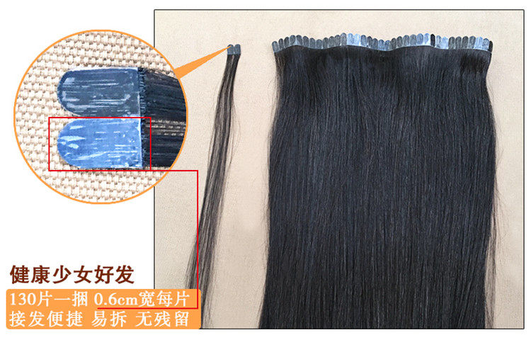 Extension mèches - Ref 225480 Image 13