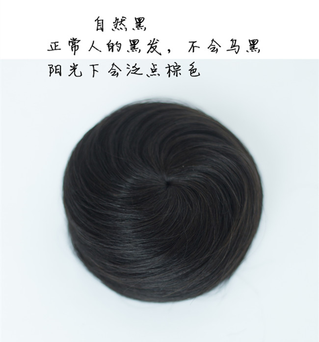 Extension cheveux - Chignon - Ref 227859 Image 14