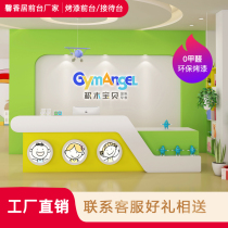  Kindergarten early education paint front desk Training institution reception desk Childrens cartoon bar mother and baby shop cashier customization