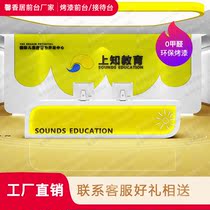  Early education and training institutions Paint front desk Kindergarten reception desk Dance school Art center Cartoon bar customization