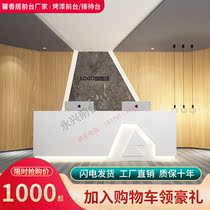  Company front desk reception desk simple modern cashier hotel welcome desk beauty salon paint bar counter customization