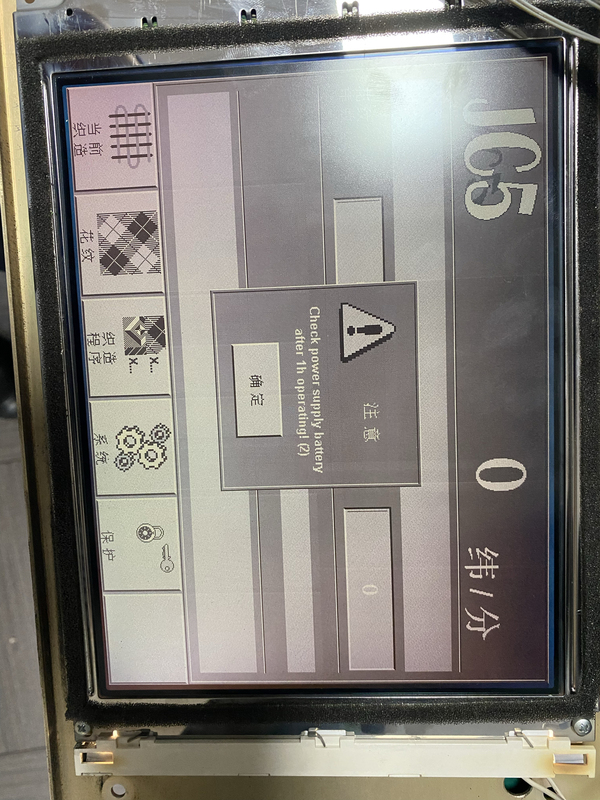 Jc5 Lcd Screen for Stäubli Jacquard Machine Jc5, Jc6, Jc7 Lcd Screen Lmg5278Xufc Self-Developed Product Jc5 Lcd Screen for Stäubli Jacquard Machine Jc5, Jc6, Jc7 Lcd Screen Lmg5278Xufc Self-Developed Product