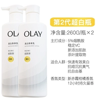 Ультра-белые бутылки 2-го поколения 260 г × 2