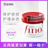 Японская маска для волос, лечебный питательный восстанавливающий увлажняющий кондиционер