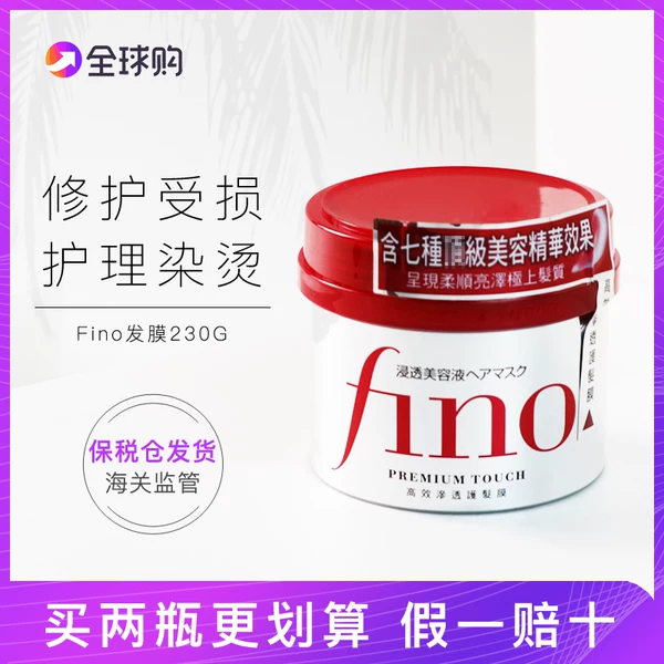 Товары от mumu代购护肤品