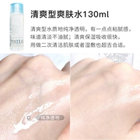 Освежающий тонер, 130 мл