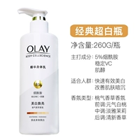 Супер белая бутылка 260 г × 1 бутылка