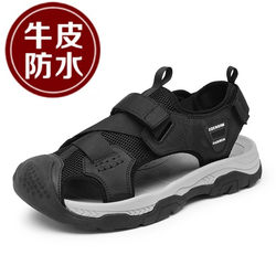 2024 New Huilirui Outdoor Beach Sandals ເກີບຜູ້ຊາຍຫນັງແທ້ກິລາ Baotou Sandals ອ່ອນນຸ້ມກັນນ້ໍາ