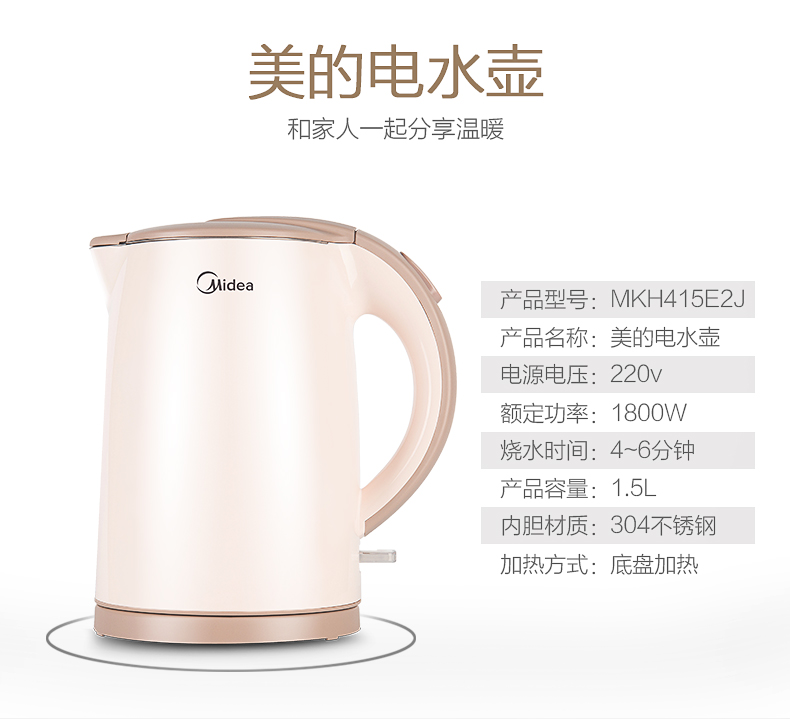 siêu điện nấu thuốc Midea / beauty MK-TM1502 ấm đun nước điện chống cặn ấm đun nước tự động tắt nguồn ưu đãi đặc biệt - ấm đun nước điện binh sieu toc