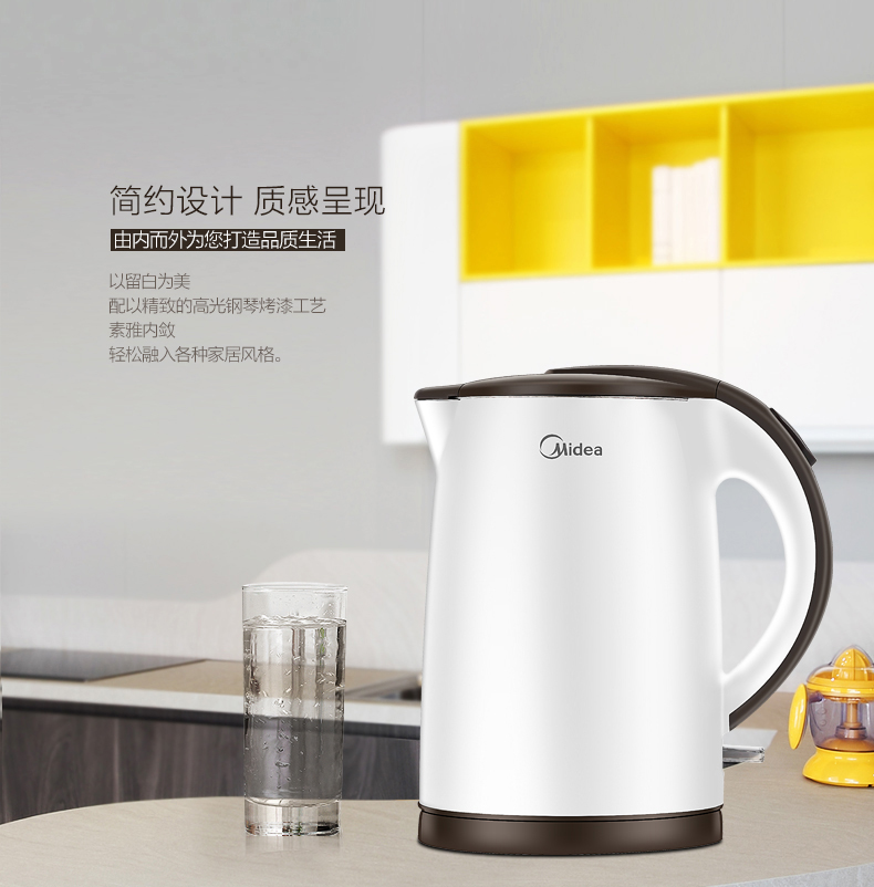 siêu điện nấu thuốc Midea / beauty MK-TM1502 ấm đun nước điện chống cặn ấm đun nước tự động tắt nguồn ưu đãi đặc biệt - ấm đun nước điện binh sieu toc