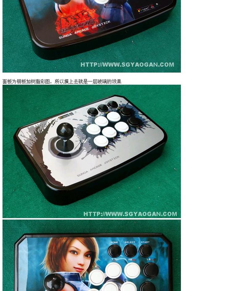 Rocker PS2, rocker Xunjia, QF3-STE, cần điều khiển arcade, rocker game Sony dành riêng tay cầm chơi game cho iphone