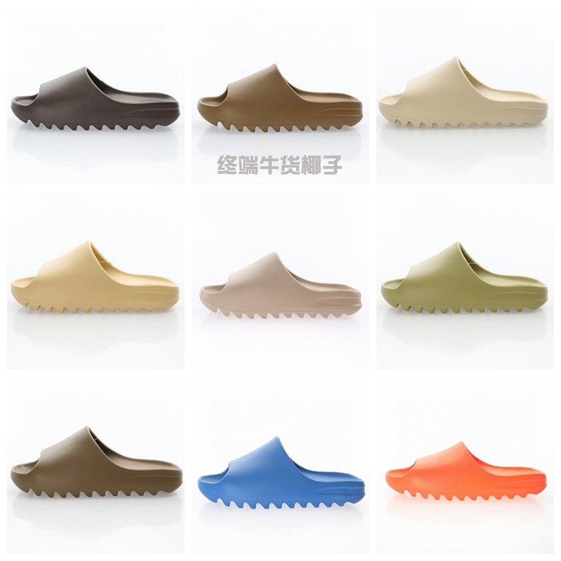 Pure original yimo yeezy coconut mirror bone white brown green male and female slippers for tugging sports beach sandals