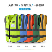 Reflective vest vest safety clothing construction workers Road Administration construction Sanitation vest traffic reflective clothing car annual review