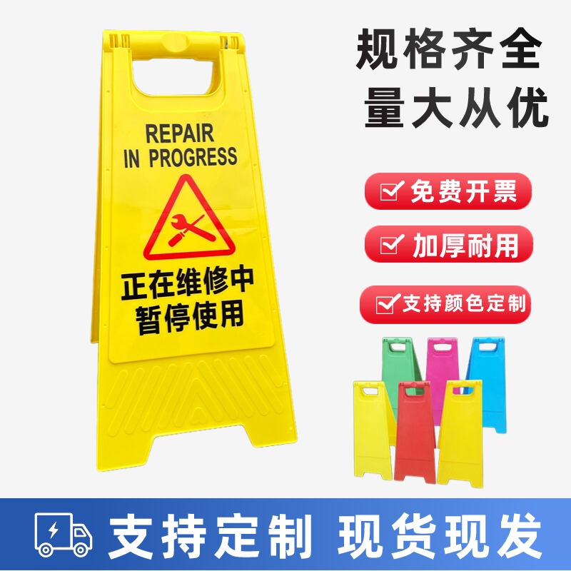 The Machine Is Currently under Maintenance and Is Temporarily Out of Use. Equipment Maintenance and Fault Warning Signs Are Shown as Safety Indicators and Warning Signs The Machine Is Currently under Maintenance and Is Temporarily Out of Use. Equipment Maintenance and Fault Warning Signs Are Shown as Safety Indicators and Warning Signs