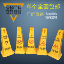 Hotel square Do not park signs Carefully slide signs Dedicated parking signs Parking signs