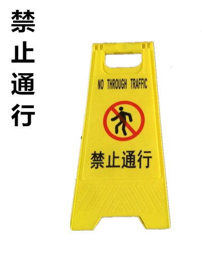 Do not pass, do not enter, Do not enter, do not park, Do not park, do not park, do not park, do not park, do not park, do not park, do not park