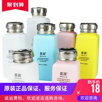 Alcohol bottle 120 180 250ML press type out industrial water alcohol bottle for maintenance of washing board water bottle