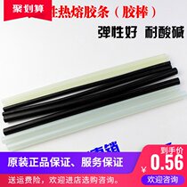 Semi-transparent hot melt glue article Hot Melt Adhesive hot melt glue stick jewelry accessories viscose stick