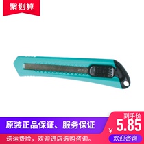 Taiwan Baogong household hardware diy tool PD-513 utility knife wall paper knife wall paper knife mobile phone film tool