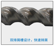 German Bosch 25*200 * 320mm reinforced concrete brick wall drilling 5 pit 4 Series electric hammer drill